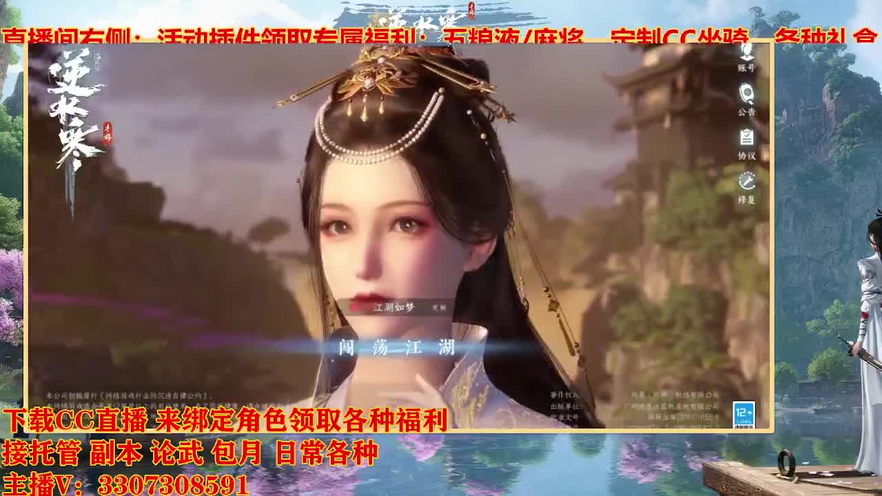 遇见最好的你们 第2段