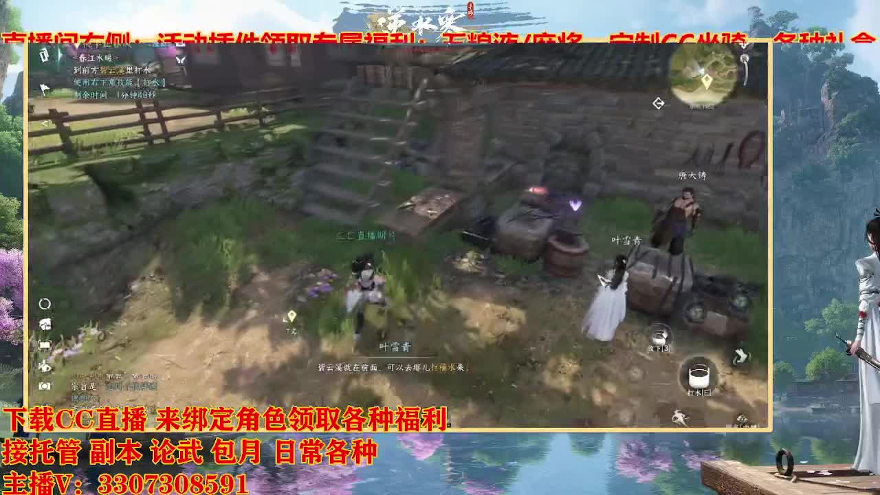 遇见最好的你们 第3段