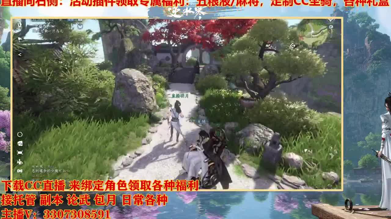 遇见最好的你们 第4段