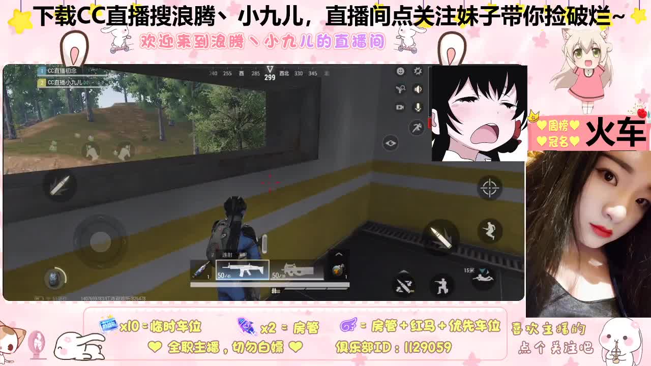 大佬快来带带孩子吧~ 第3段
