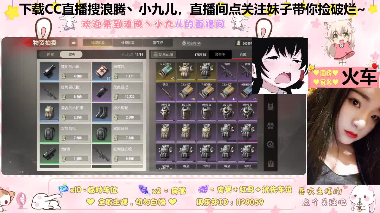 大佬快来带带孩子吧~ 第4段