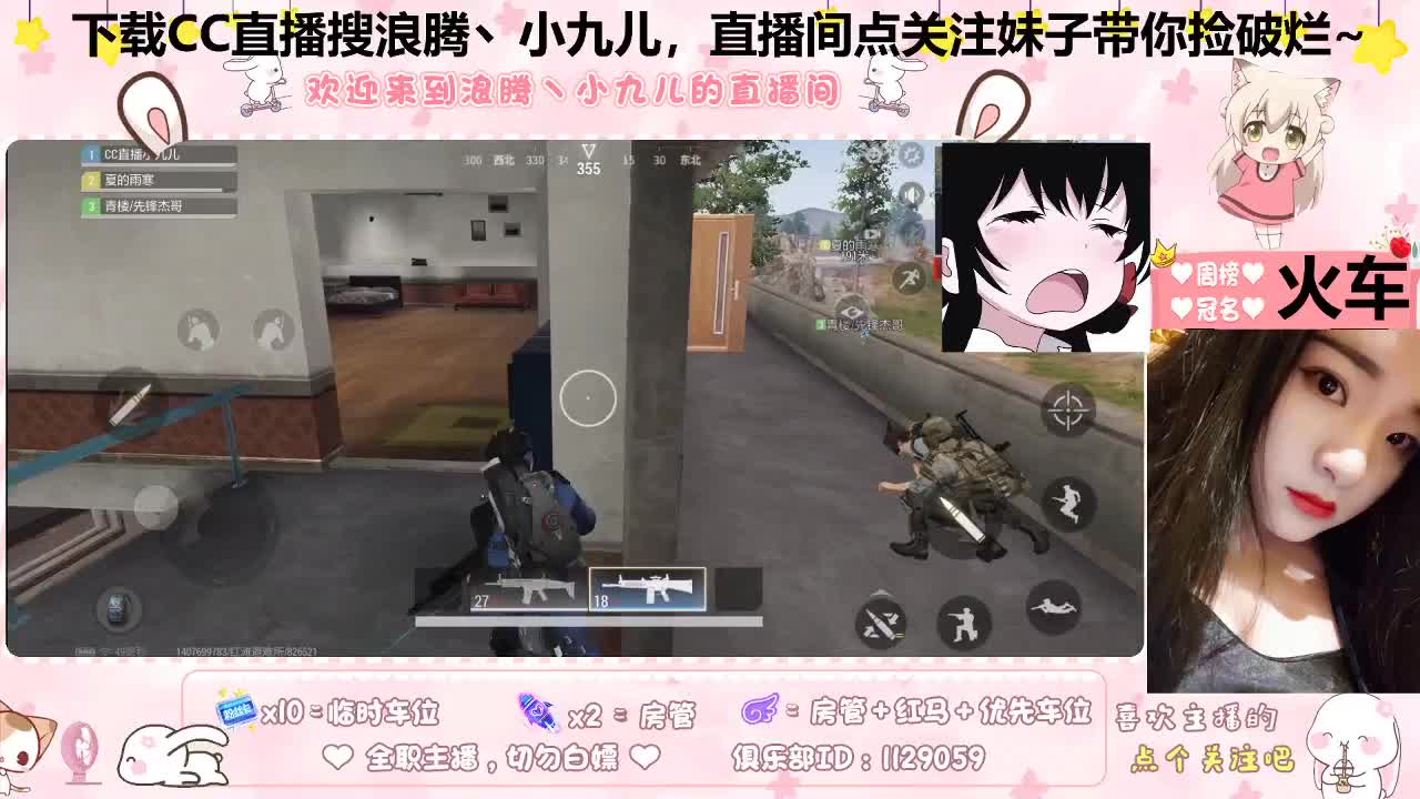 大佬快来带带孩子吧~ 第5段