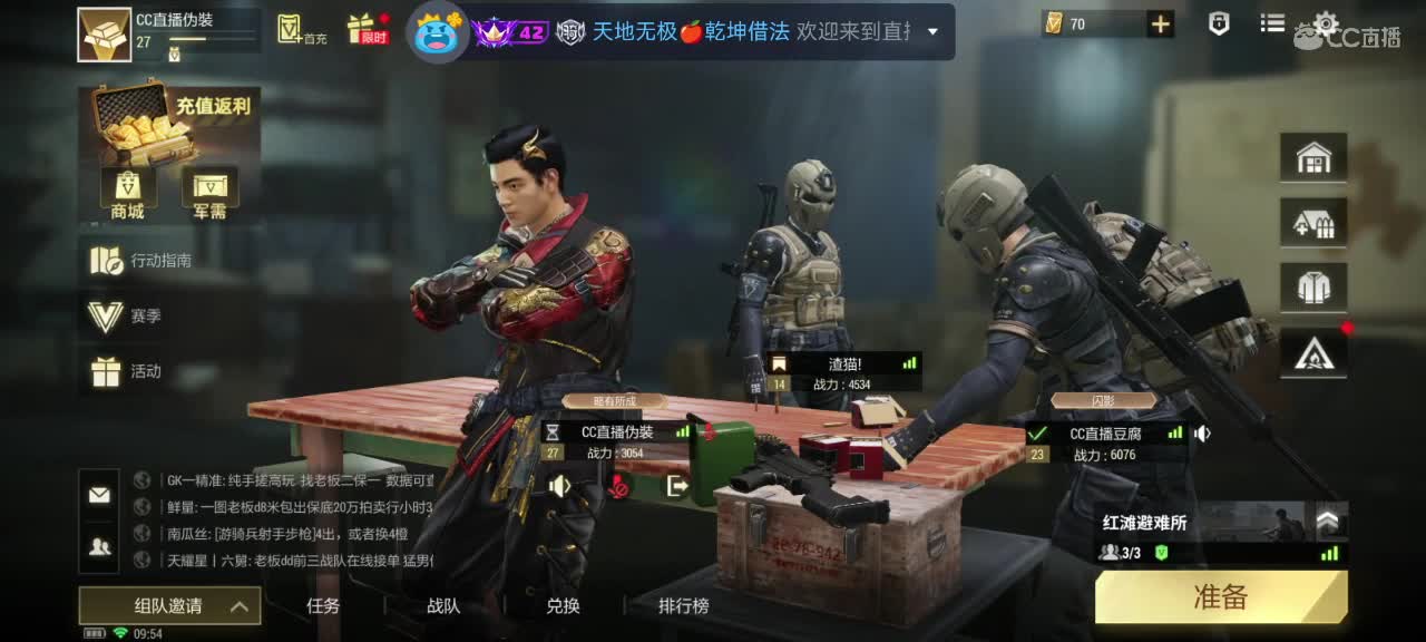 日赚百万教学 第1段