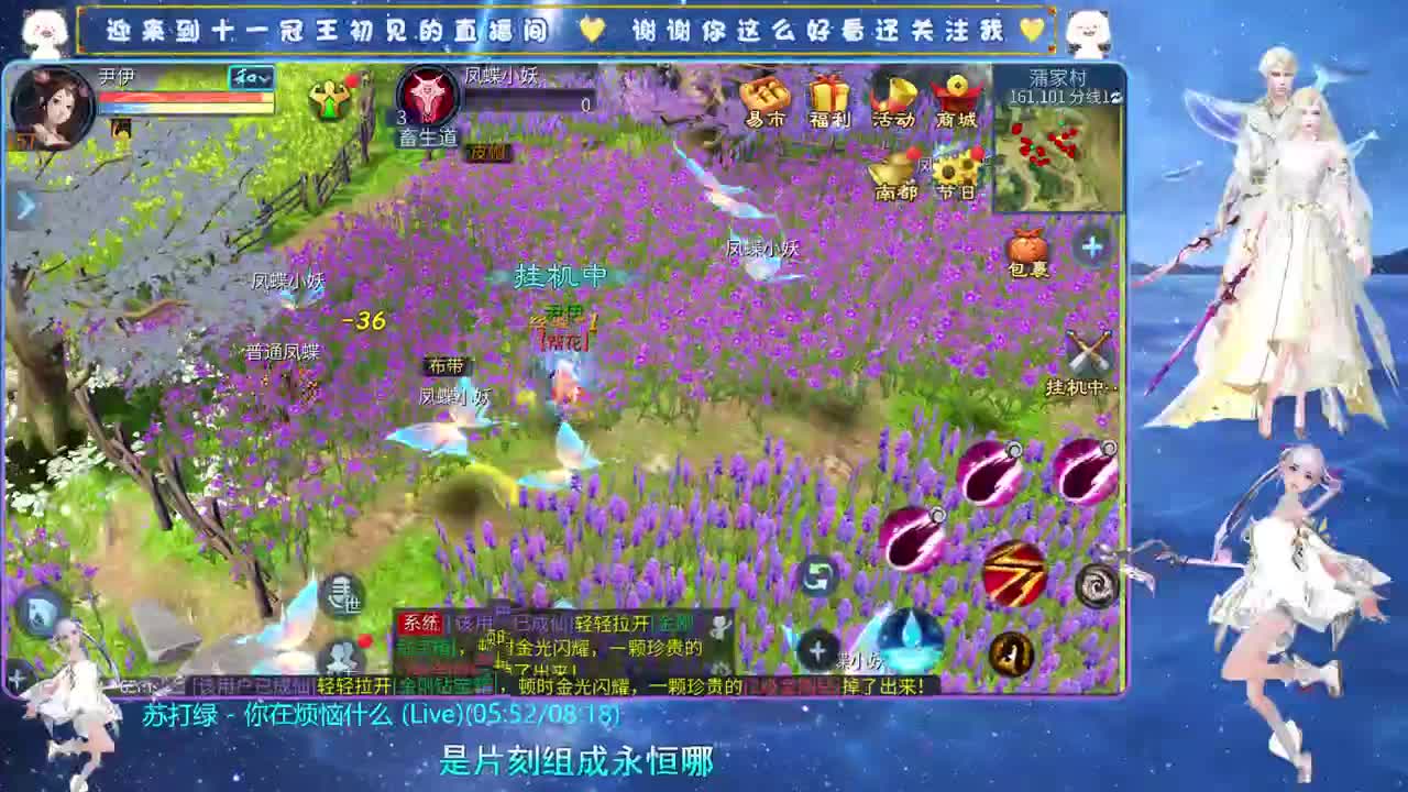 十一冠王在线答疑解惑 第2段