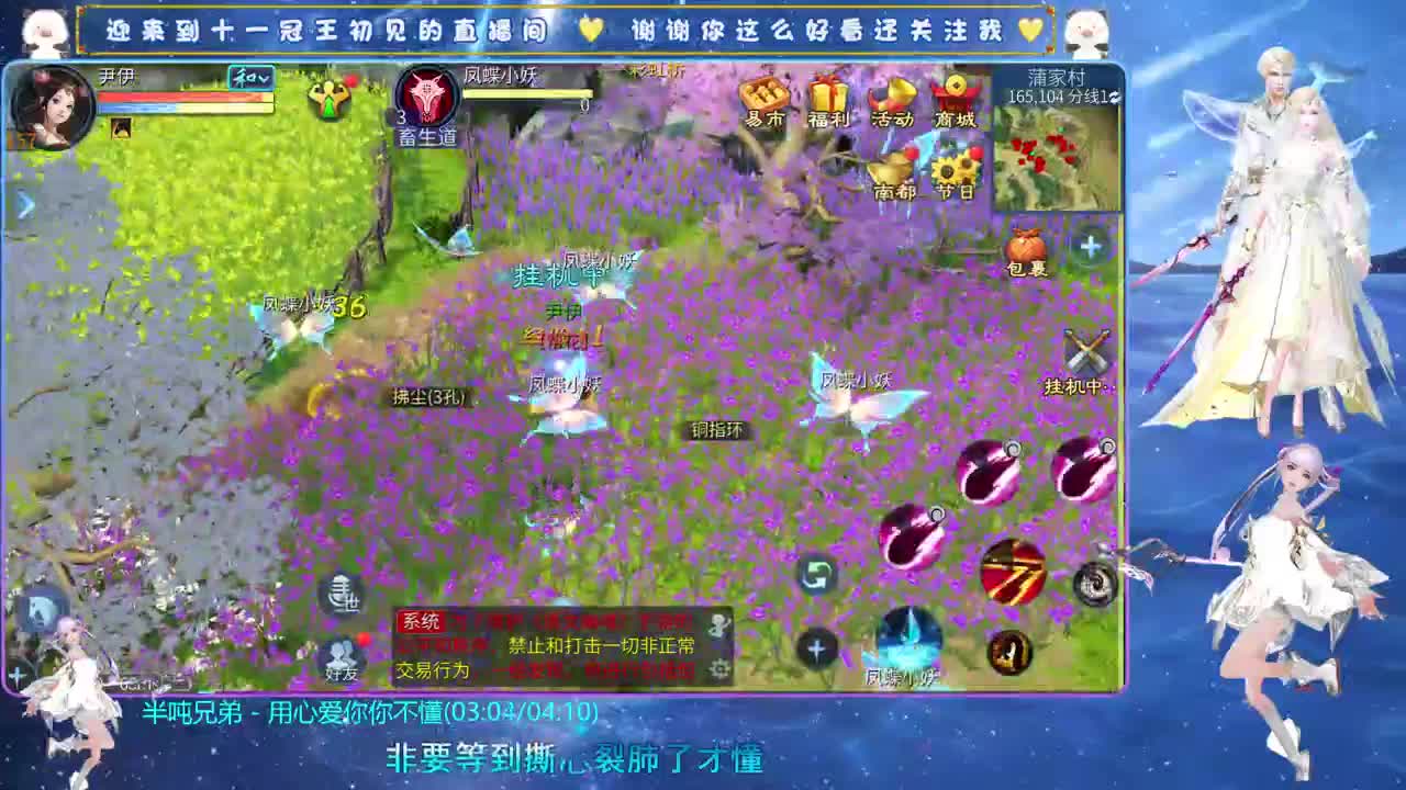 十一冠王在线答疑解惑 第4段