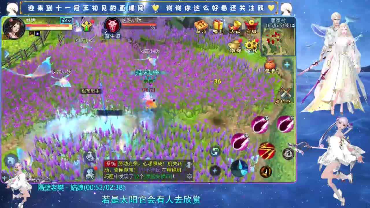 十一冠王在线答疑解惑 第6段