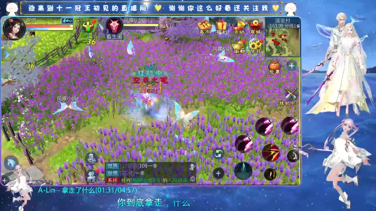 十一冠王在线答疑解惑 第10段
