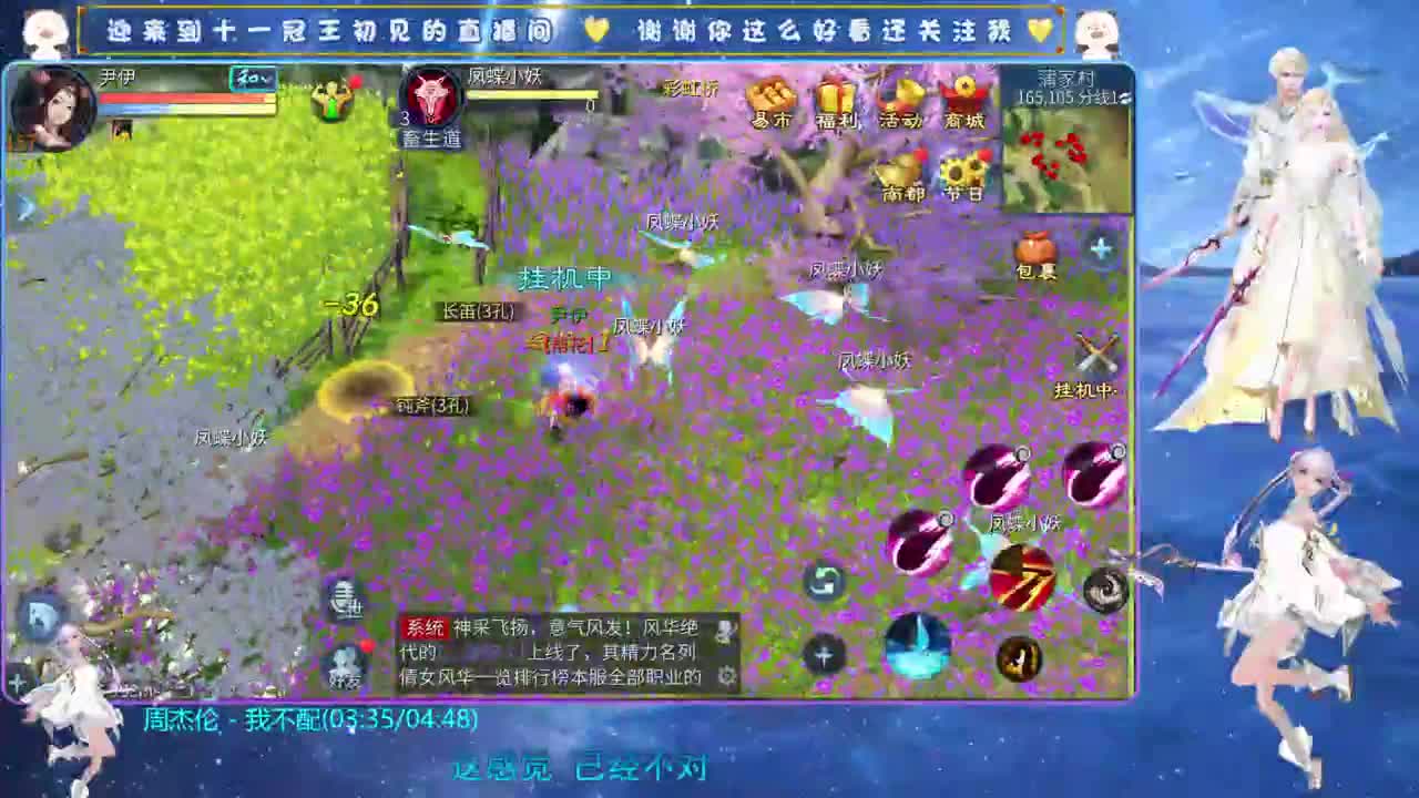 十一冠王在线答疑解惑 第11段