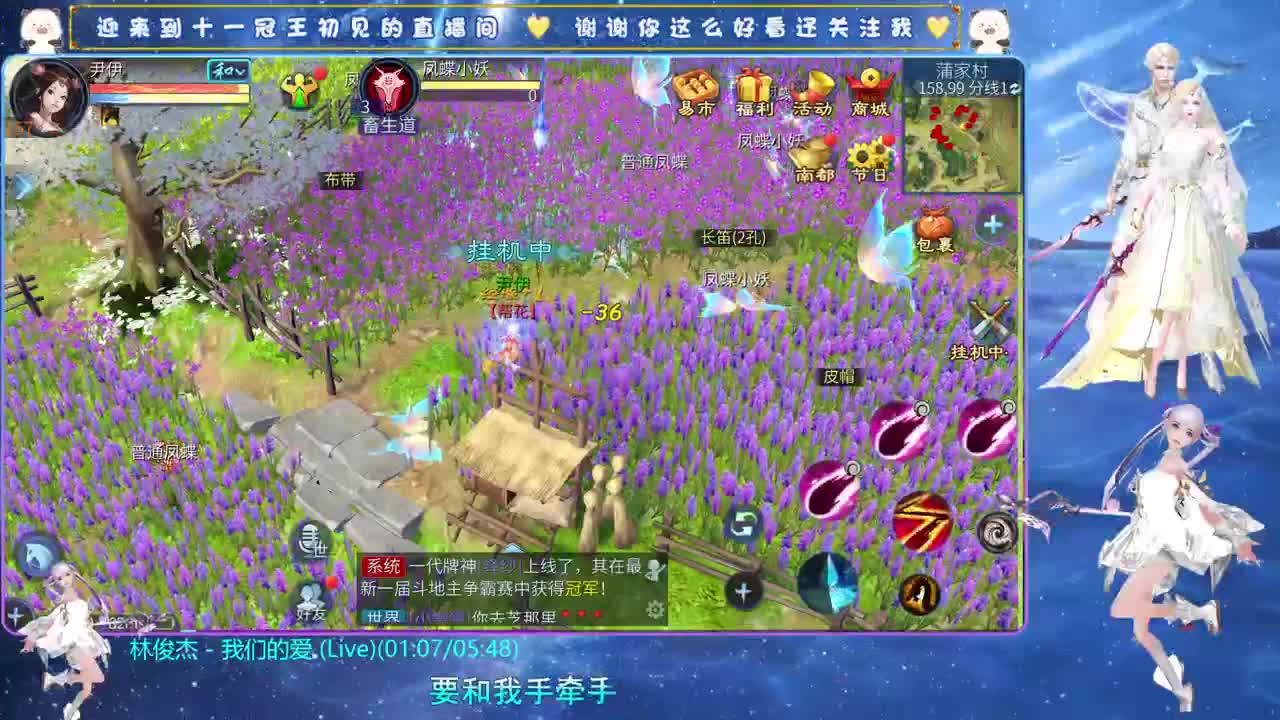 十一冠王在线答疑解惑 第12段