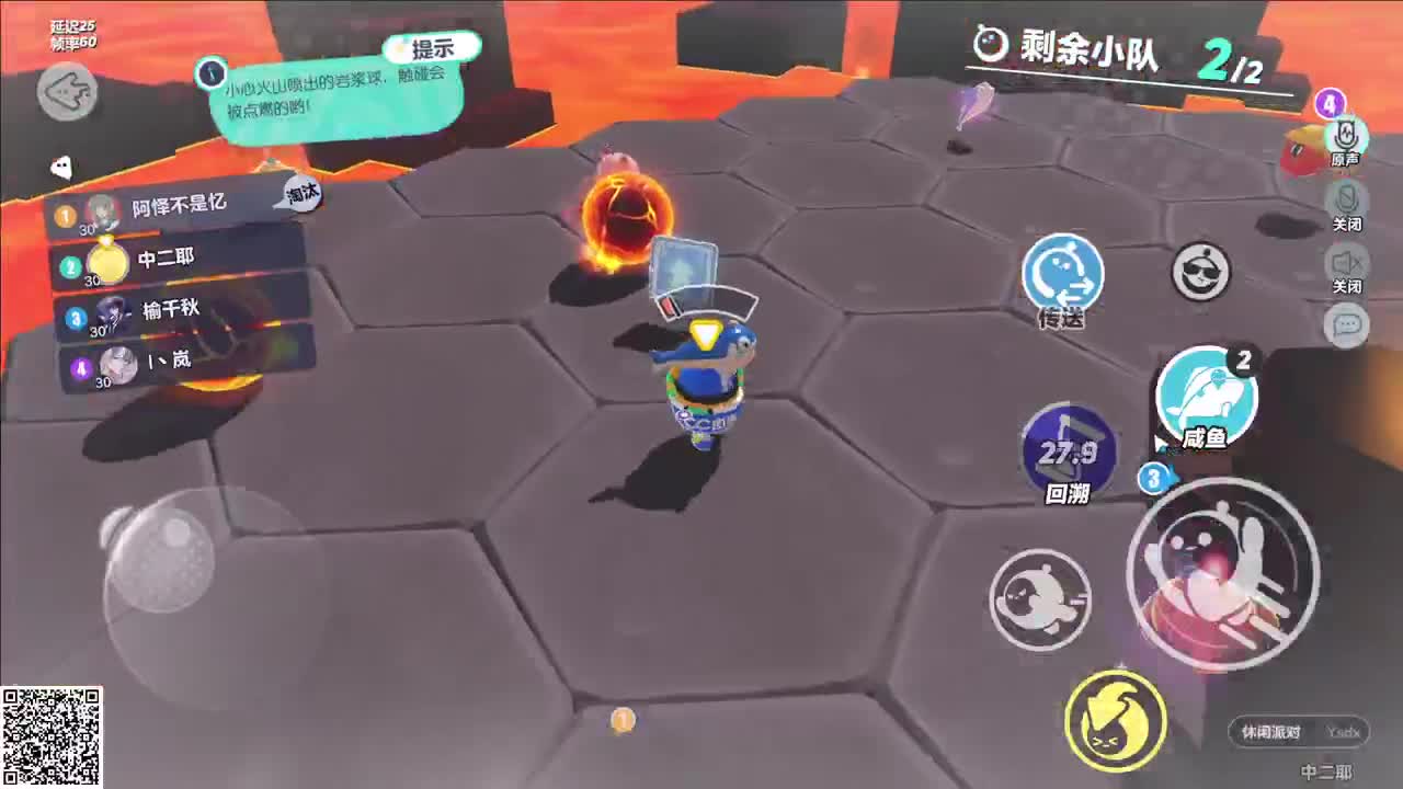 低调的玩着派对 第3段