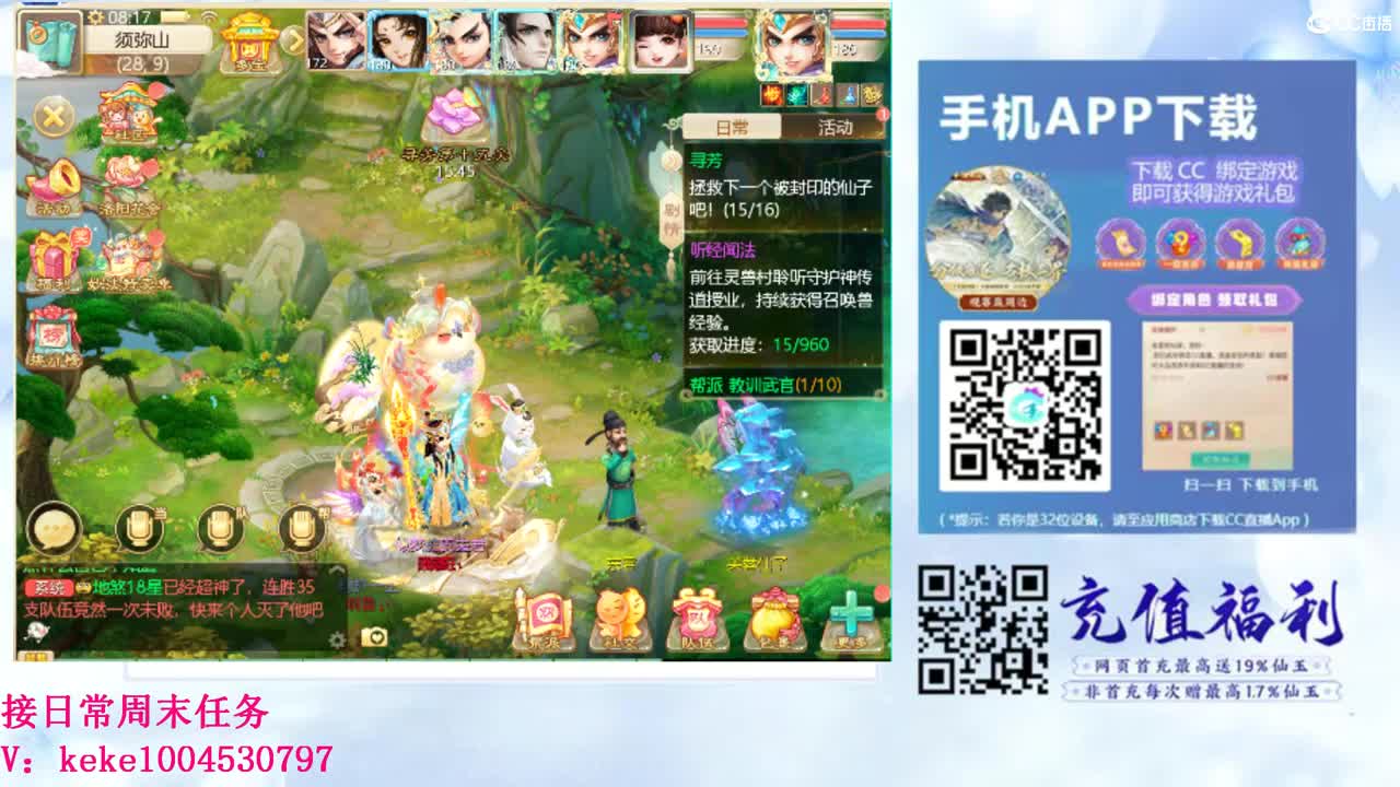 初心不负~~ 第3段