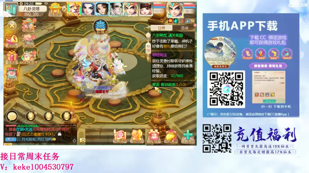 初心不负~~ 第5段