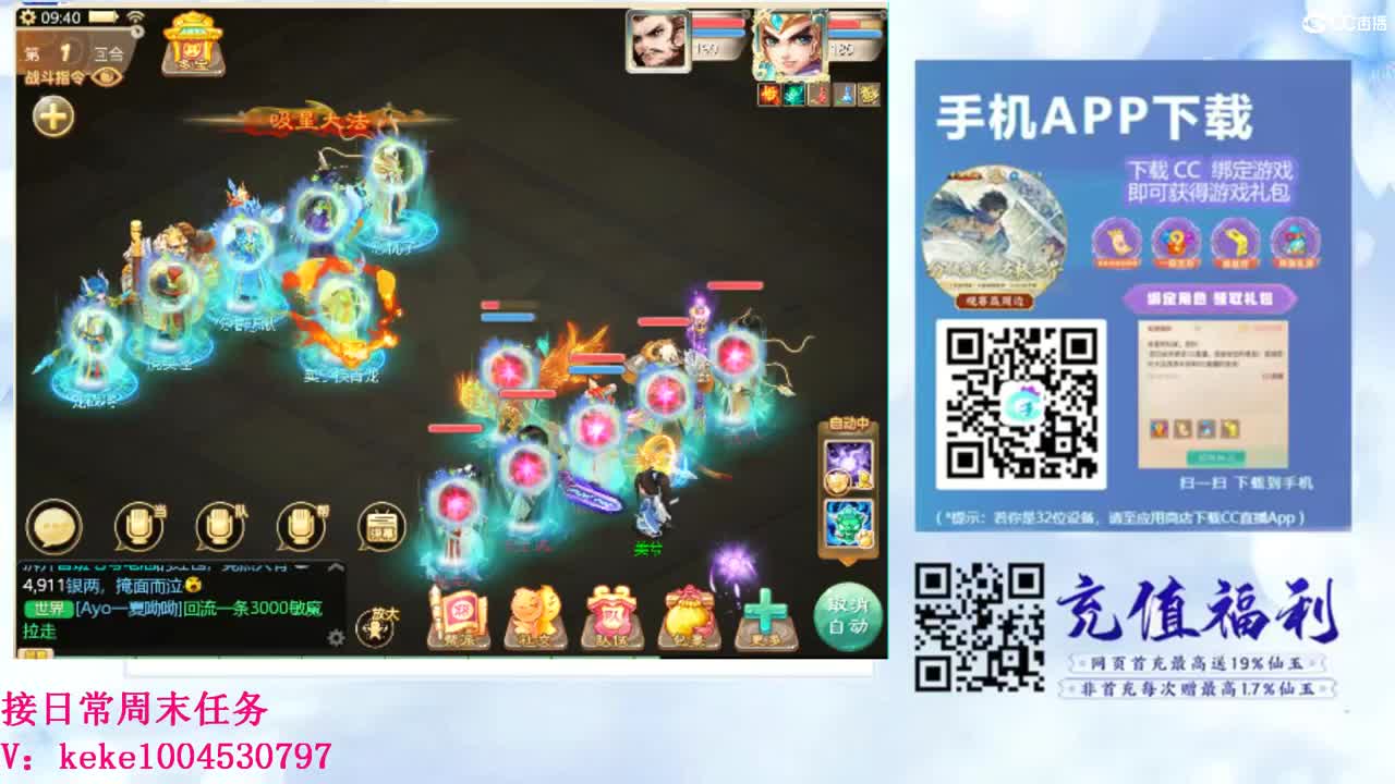 初心不负~~ 第6段