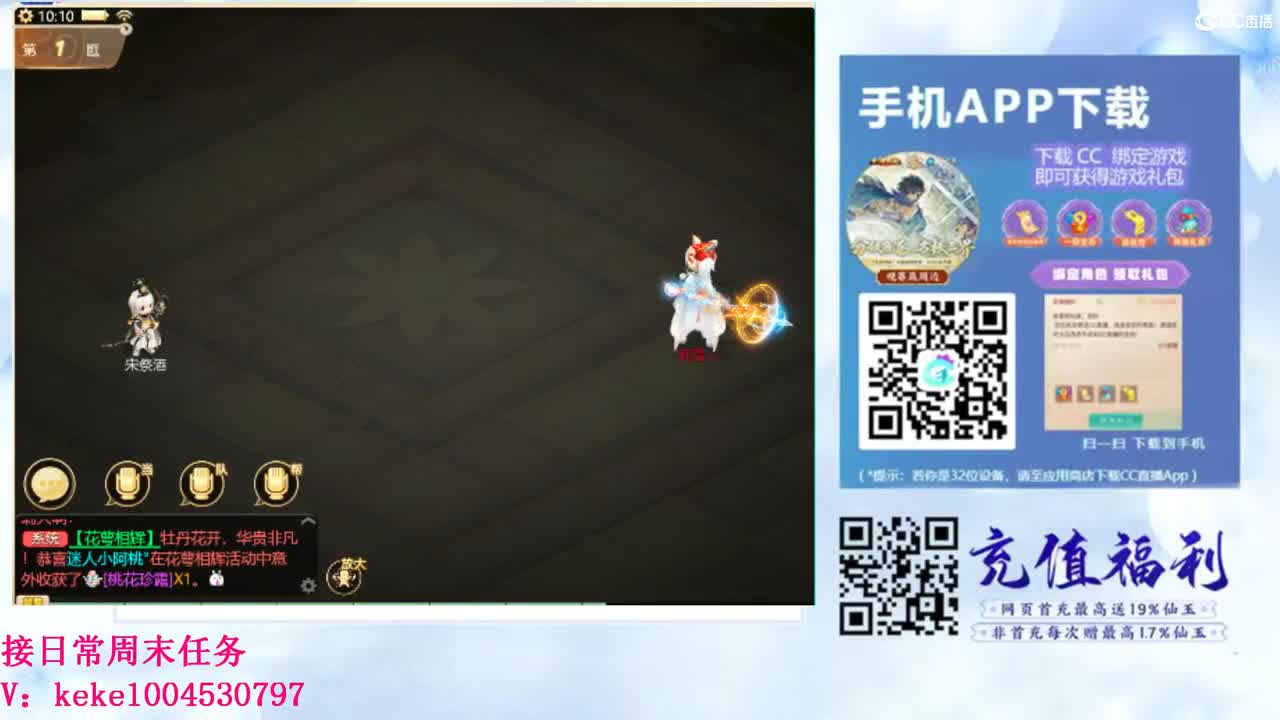初心不负~~ 第7段