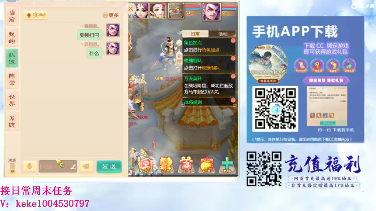 初心不负~~ 第8段
