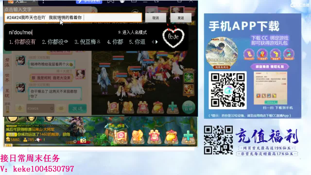 初心不负~~ 第10段