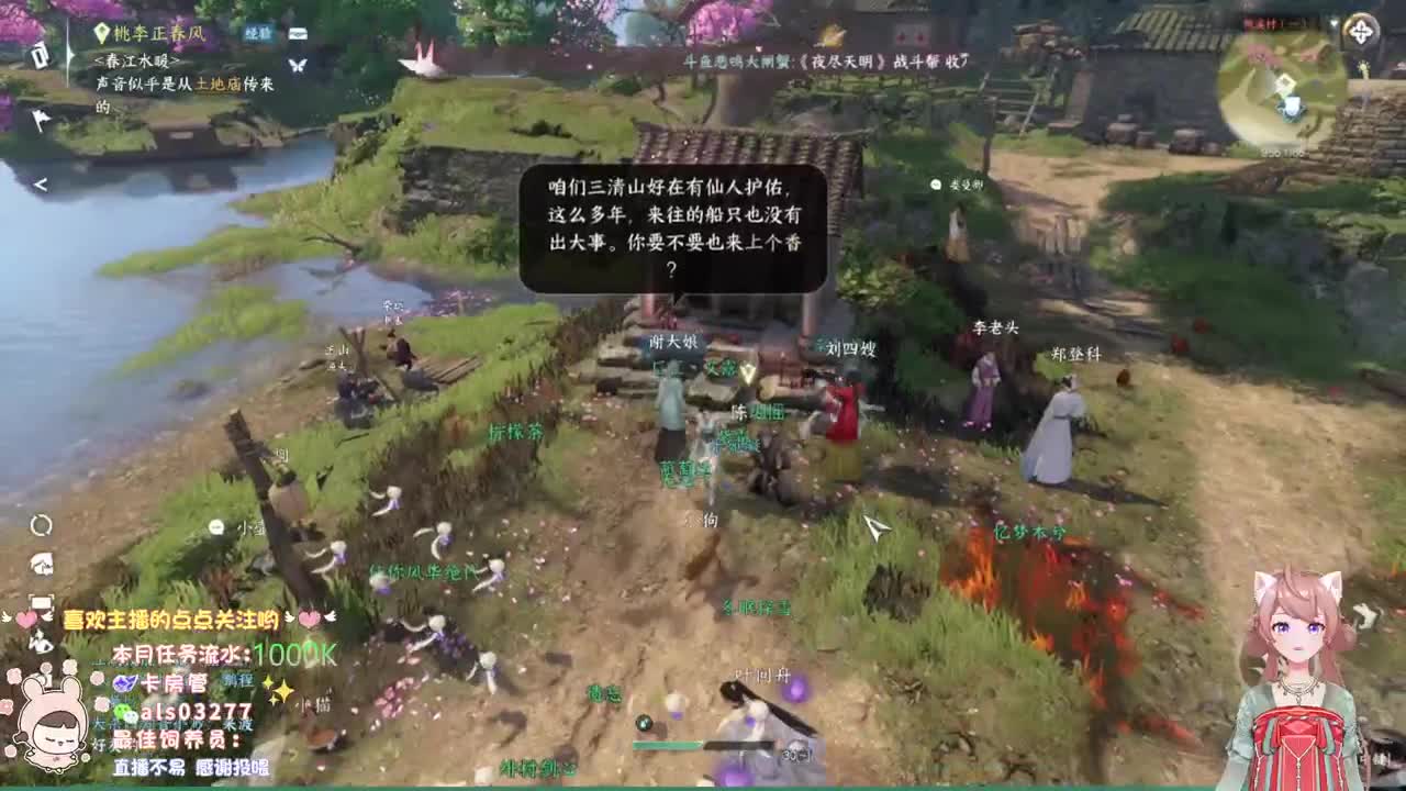 蹲个一起的小伙伴 第2段