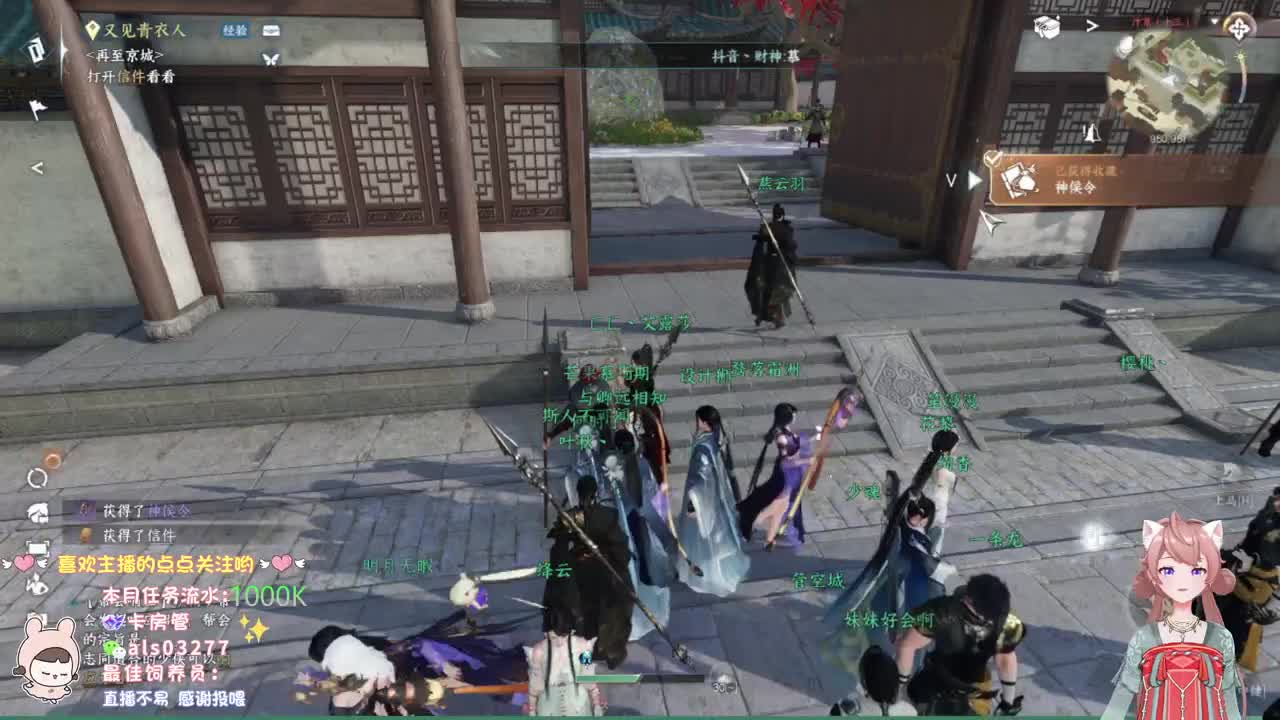 蹲个一起的小伙伴 第3段