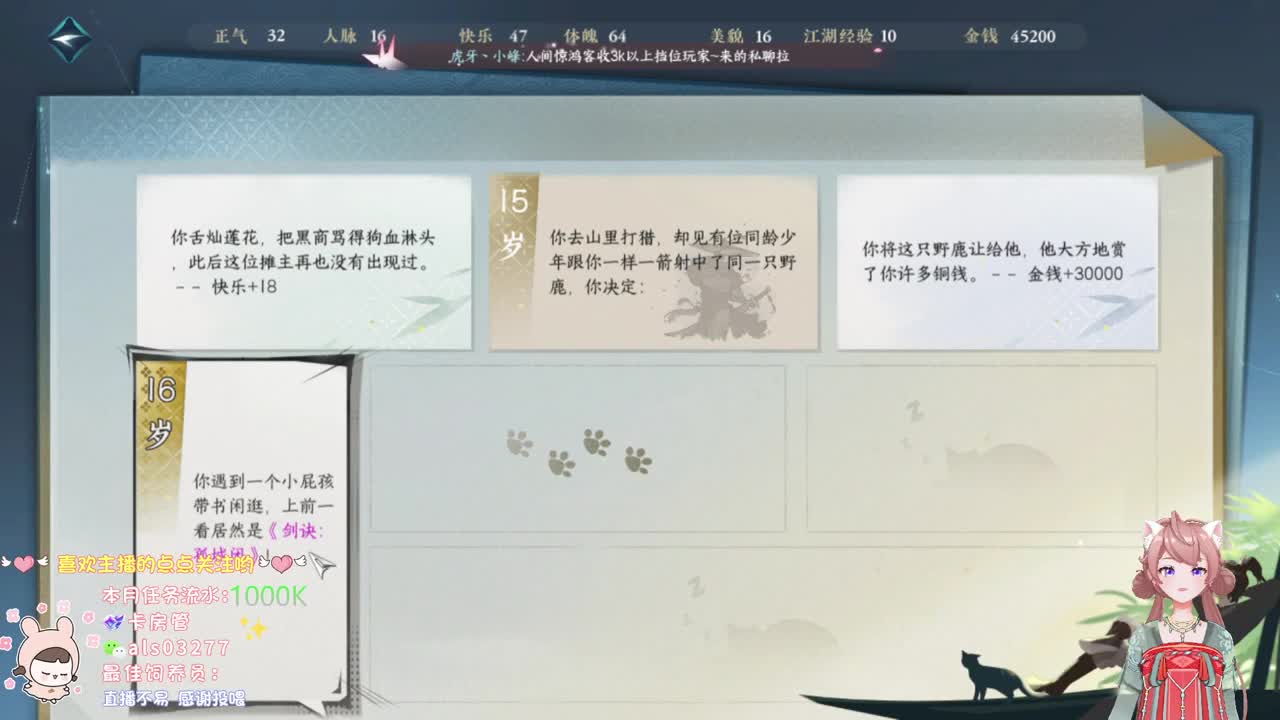 蹲个一起的小伙伴 第4段