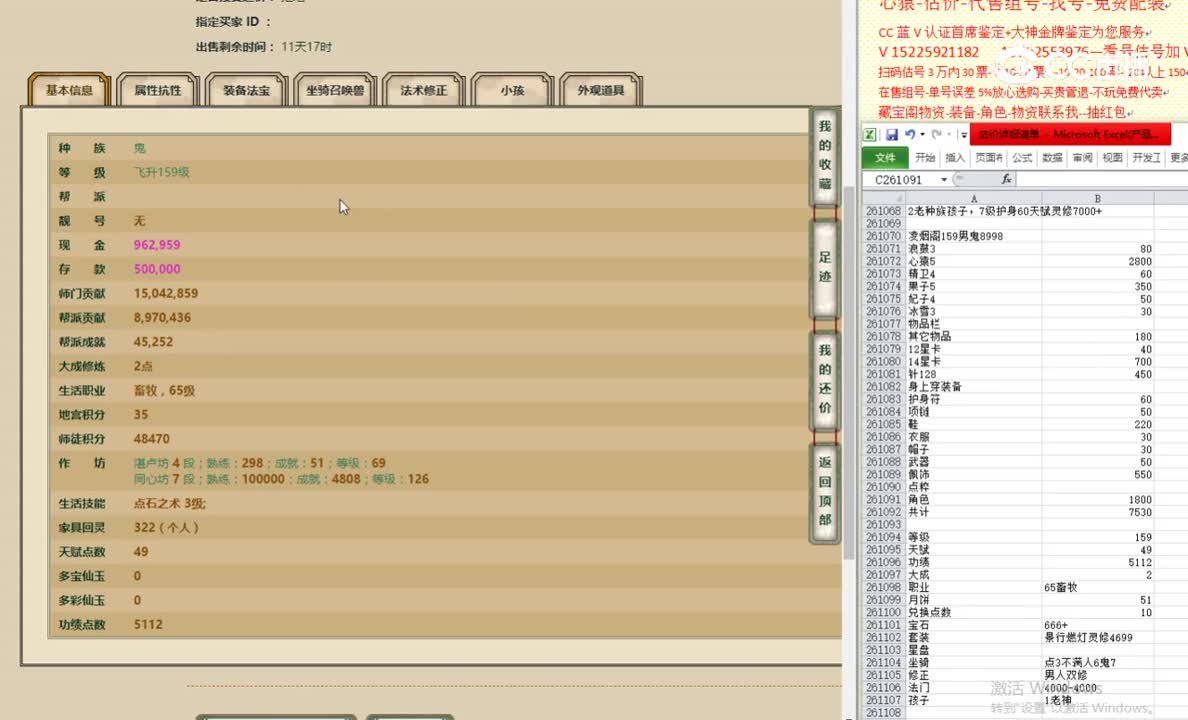 凌烟阁159男鬼8998