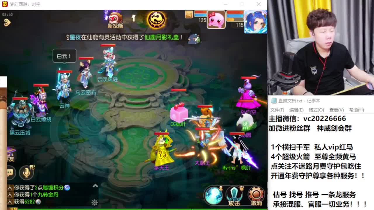 梦幻百科！免费接资源 第1段