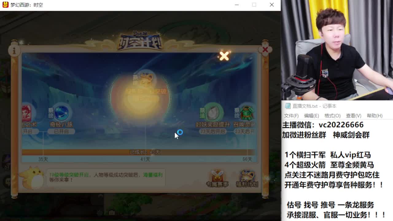 梦幻百科！免费接资源 第2段