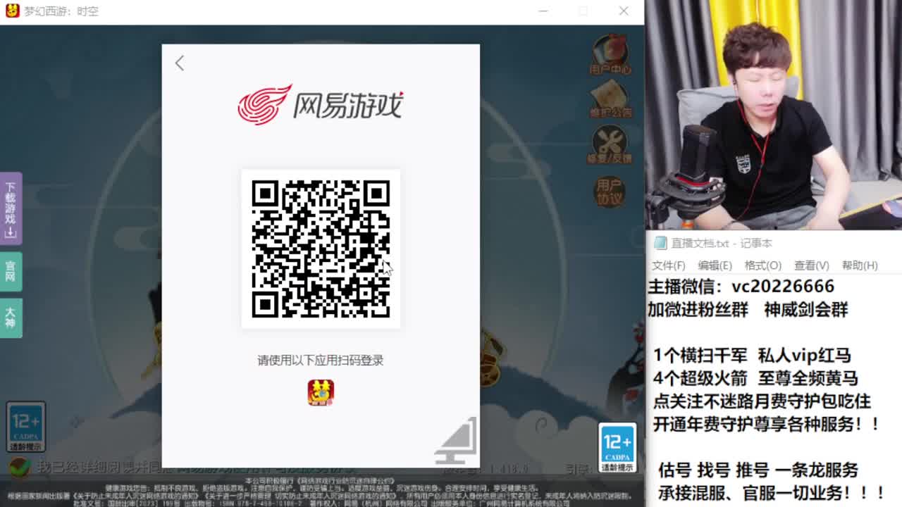 梦幻百科！免费接资源 第4段