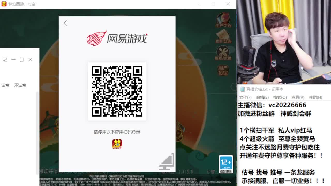梦幻百科！免费接资源 第6段