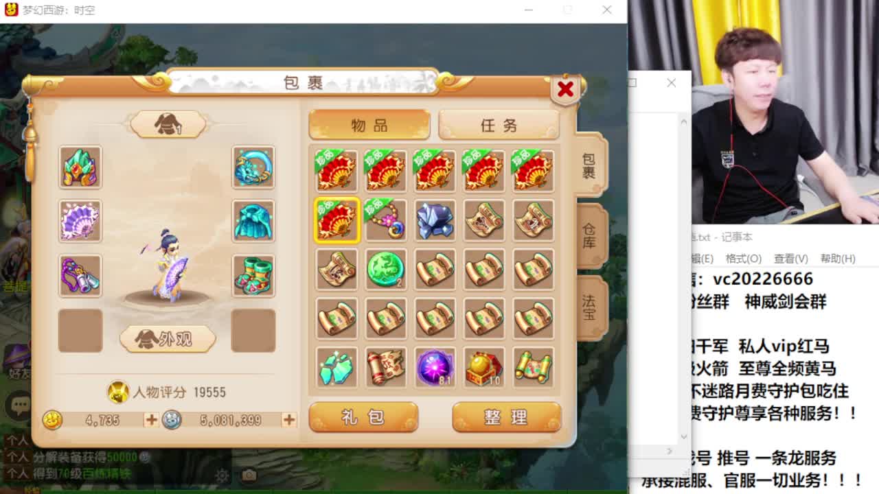 梦幻百科！免费接资源 第7段