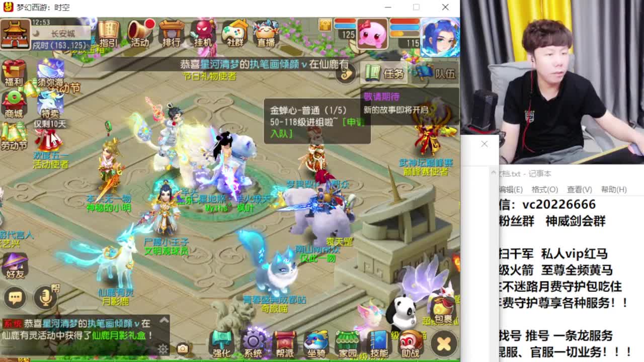 梦幻百科！免费接资源 第9段