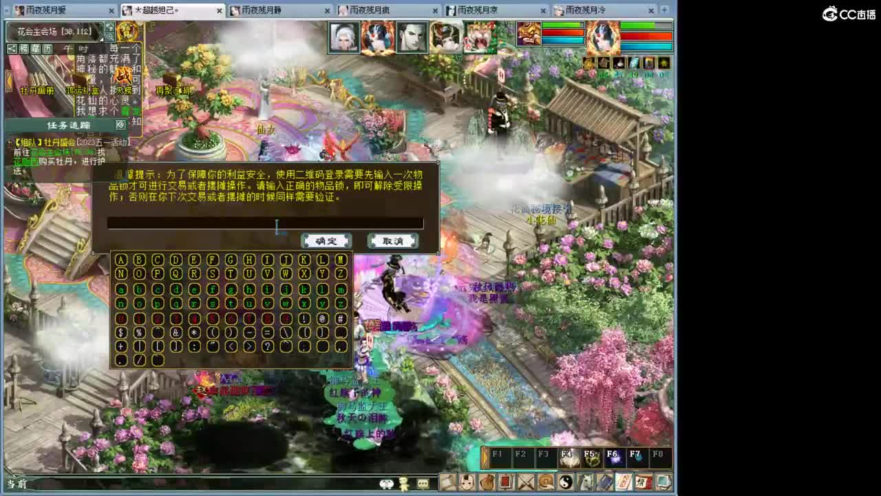 战场上得 野马！OYE···· 第2段