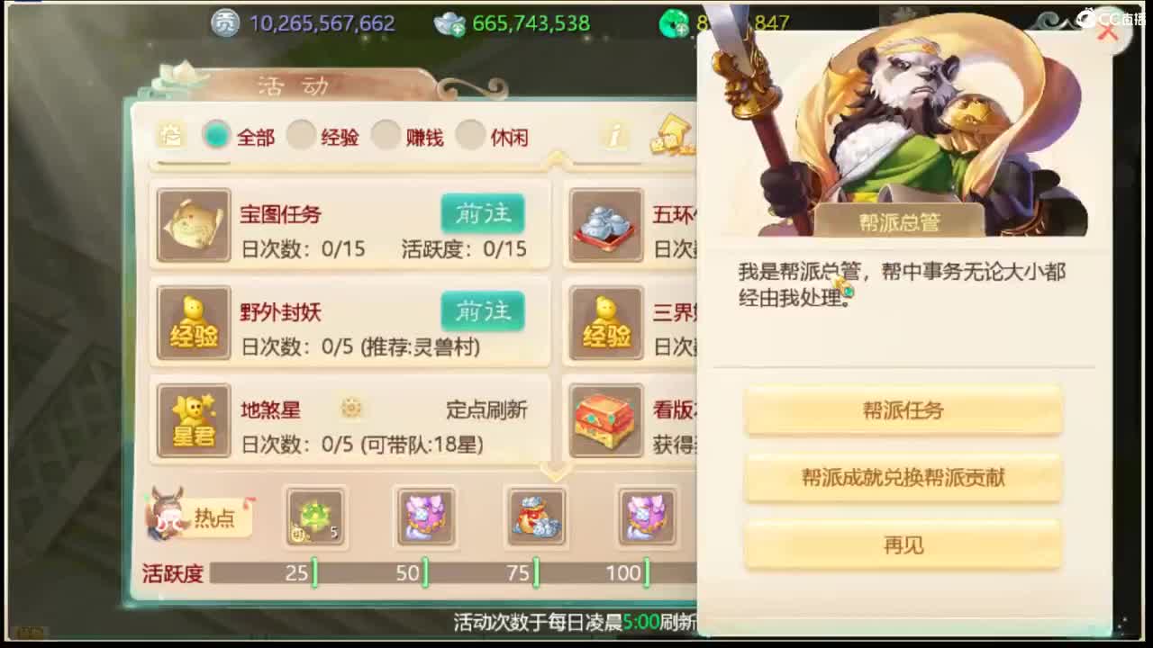 123 第1段
