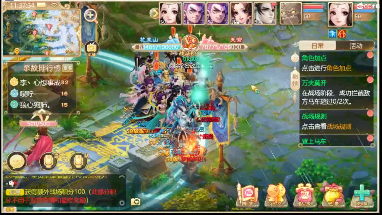 123 第4段