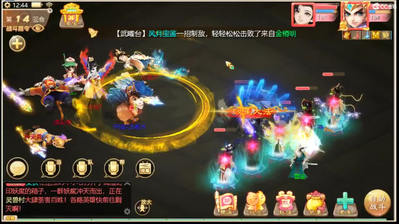 123 第6段