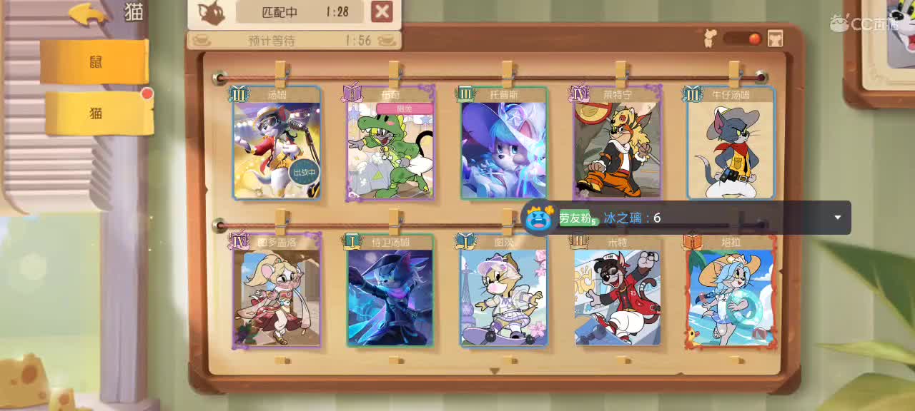 新赛季天梯——砥砺前行 第1段