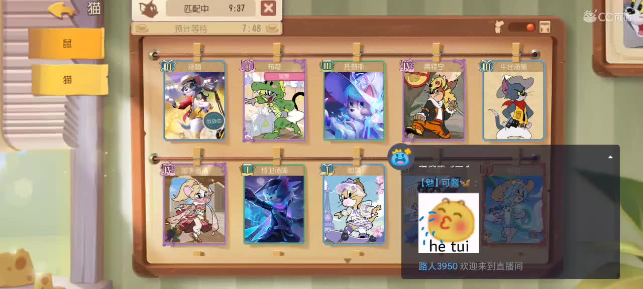 新赛季天梯——砥砺前行 第4段