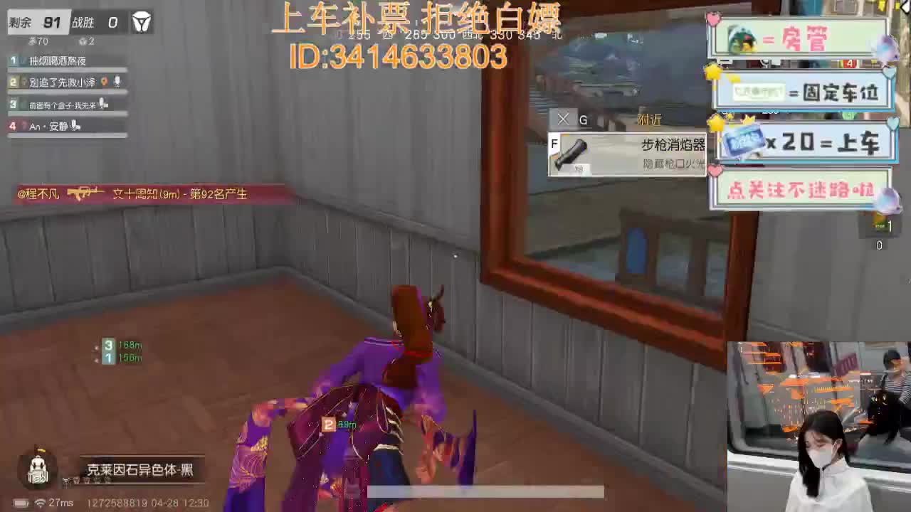 4.27 第1段