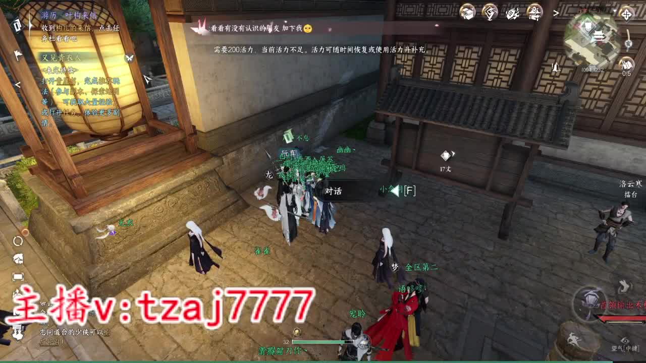 二测了。 第2段