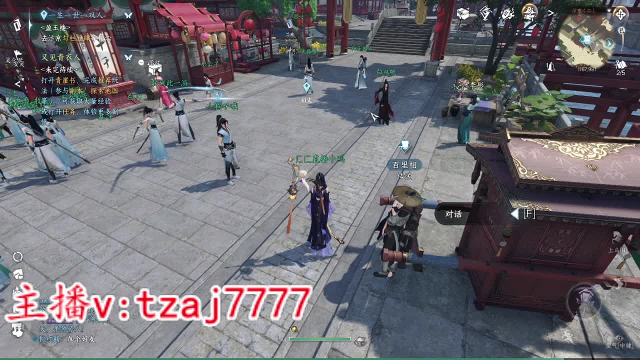 二测了。 第3段