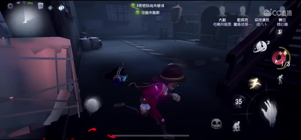 排位 第2段