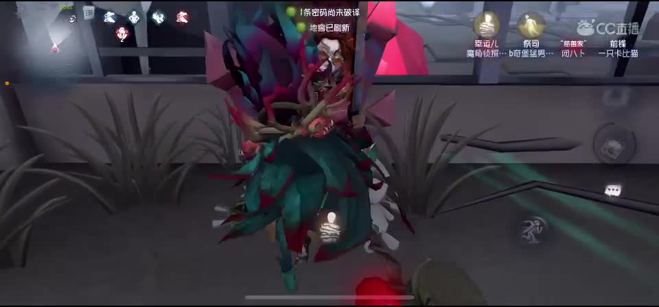 排位 第2段