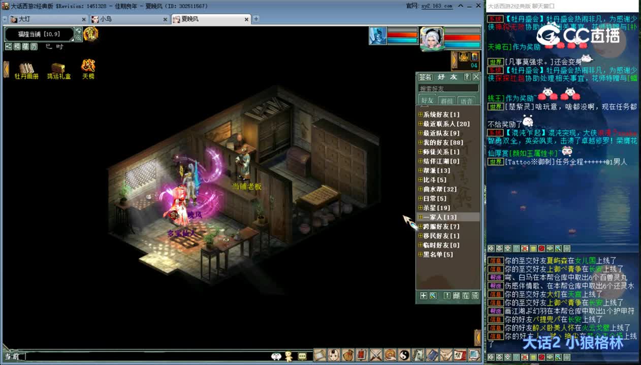 kk 2023-04-28 10-22-07_jianqie