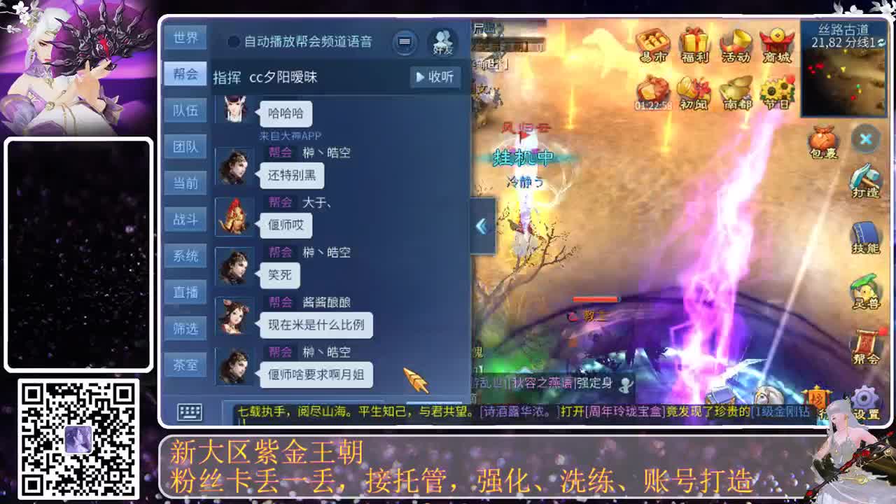 遇见.最好的你们！ 第4段
