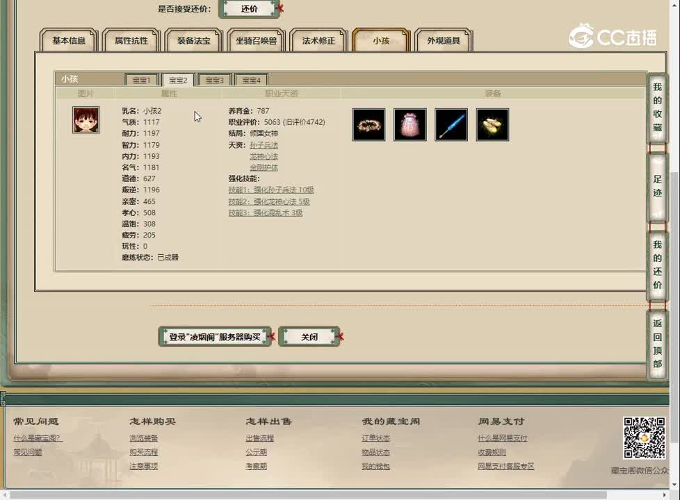 20230428凌烟阁189男人
