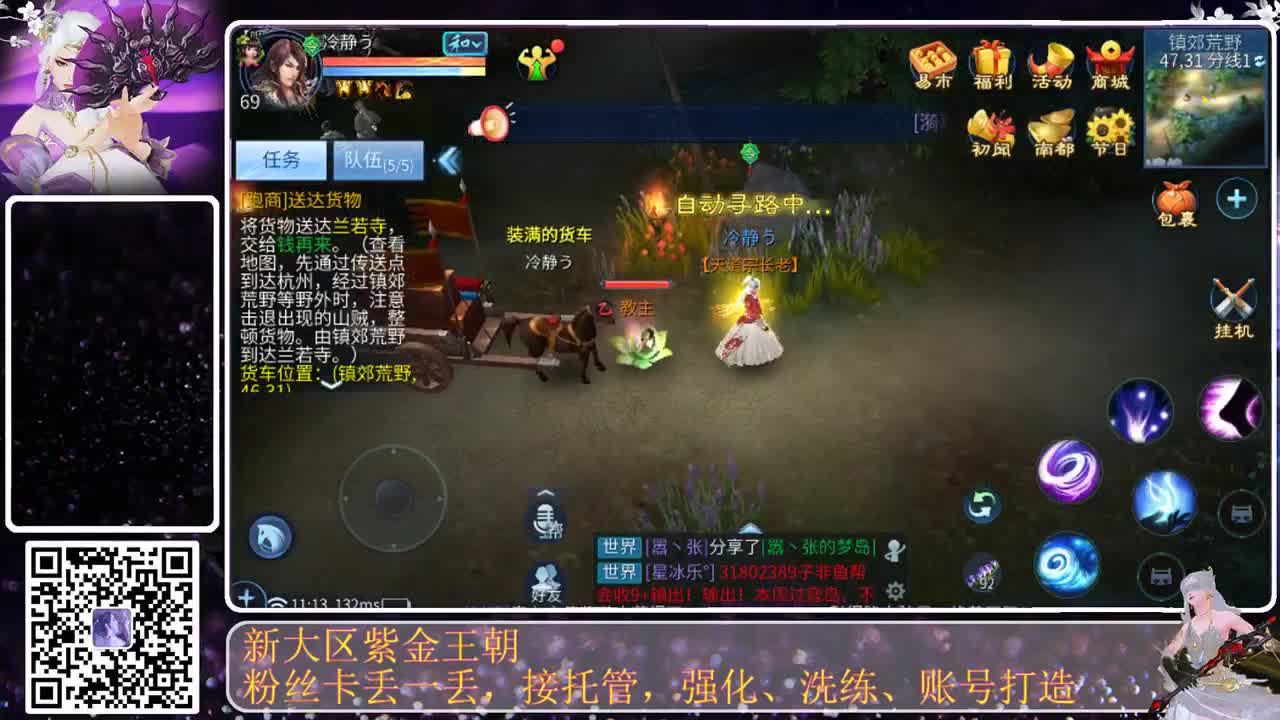 遇见.最好的你们！ 第7段