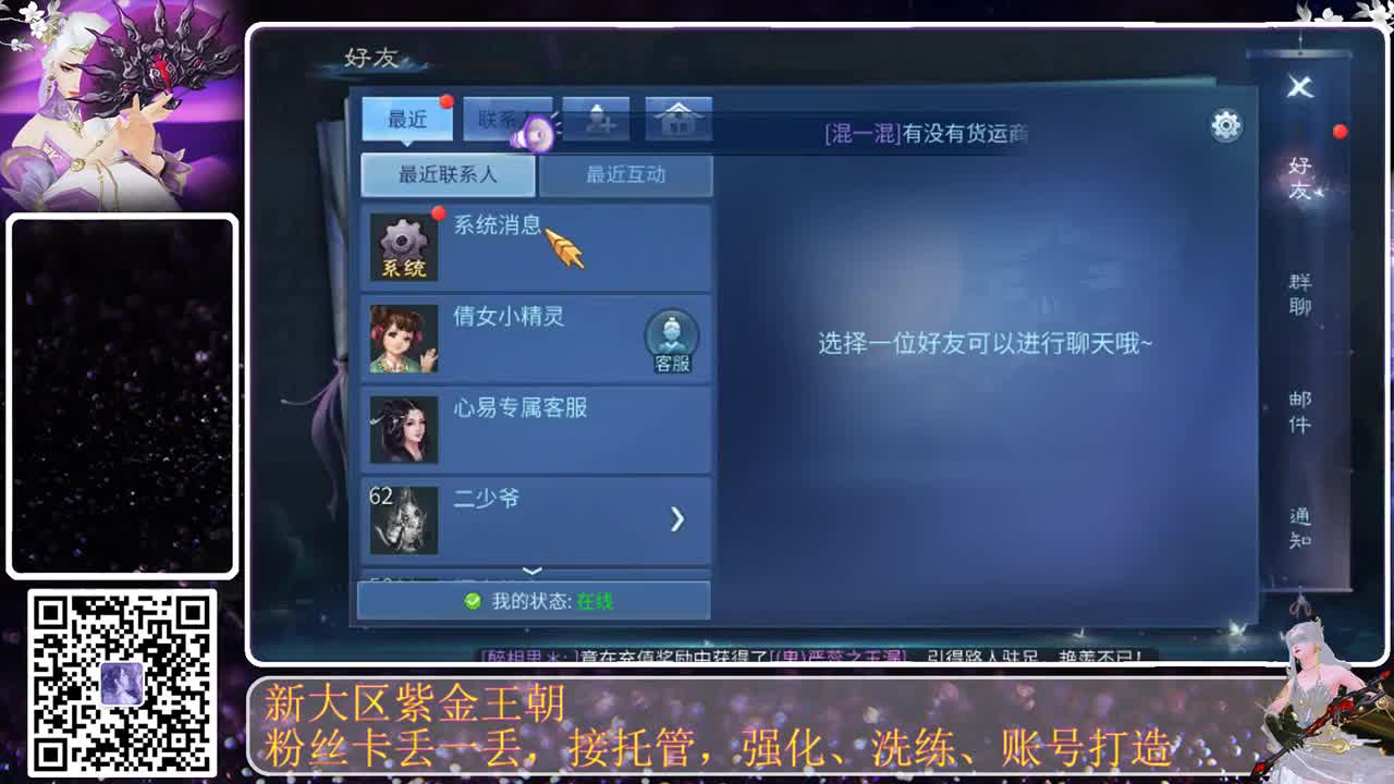 遇见.最好的你们！ 第8段