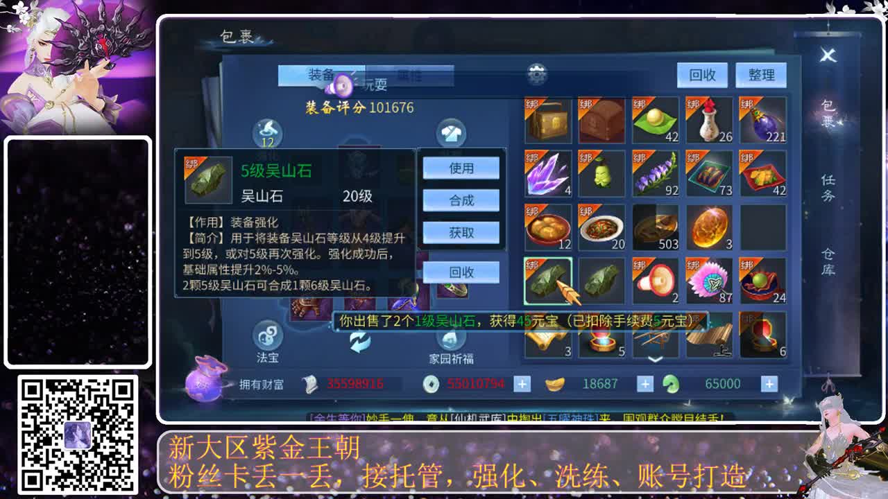 遇见.最好的你们！ 第9段