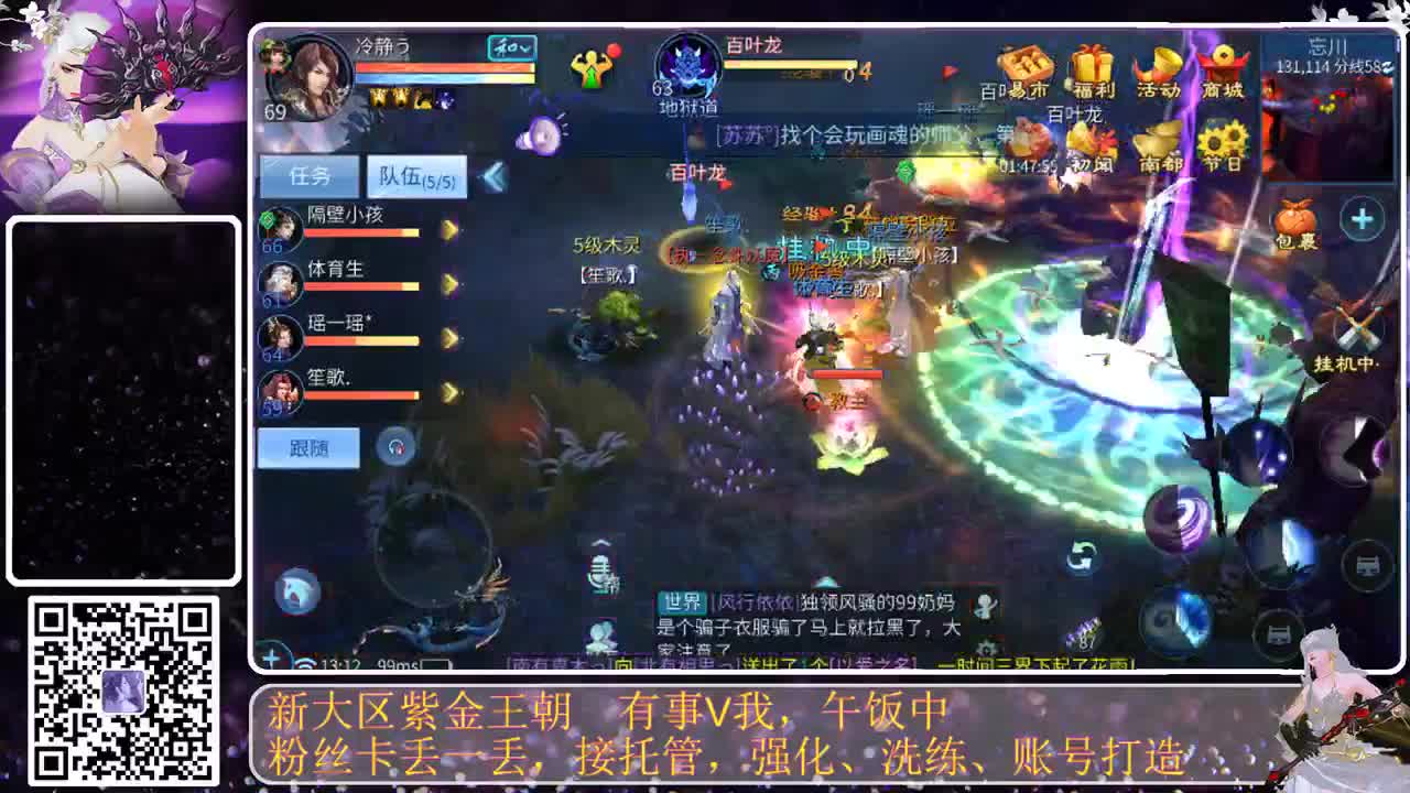 遇见.最好的你们！ 第11段