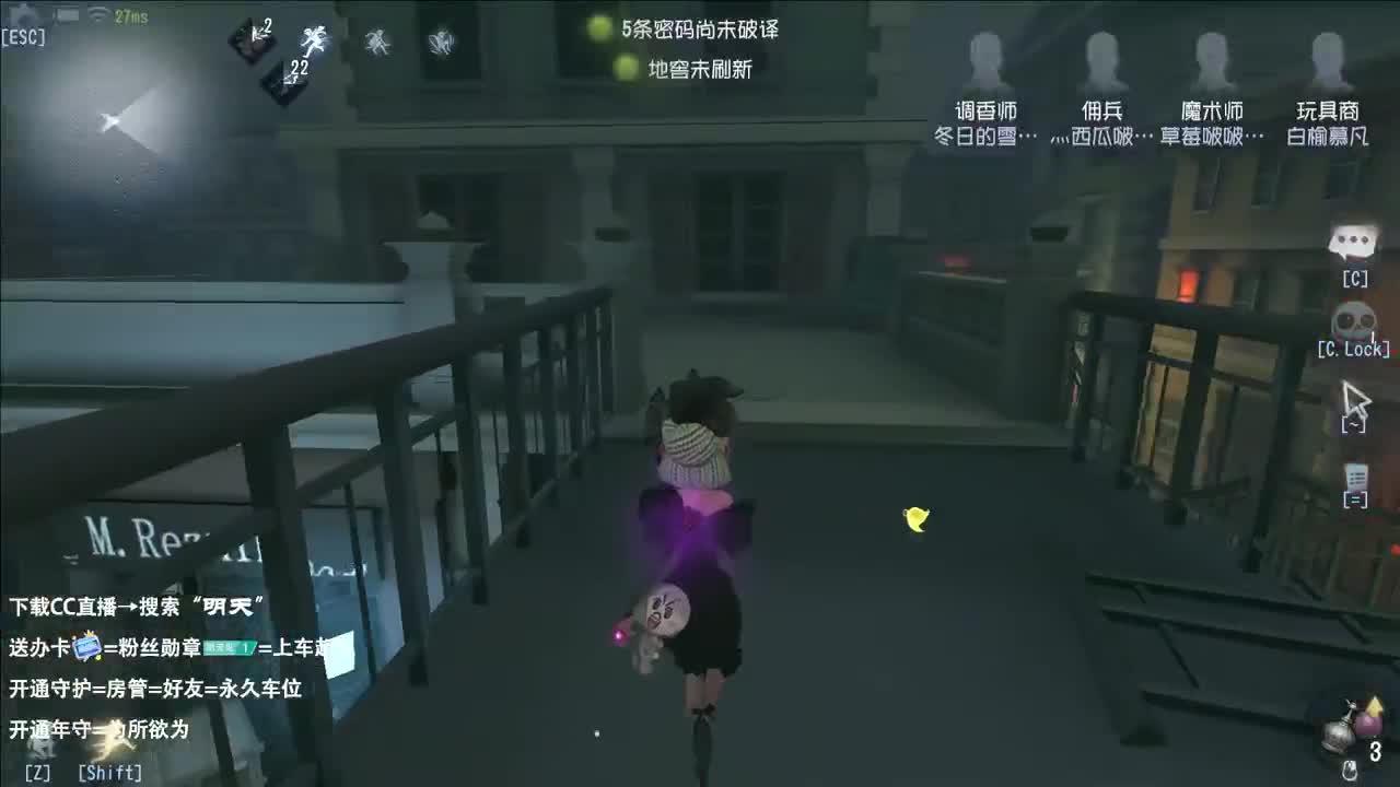 重生之我在CC当主播 第2段