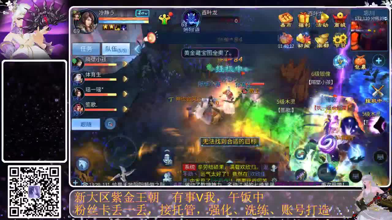 遇见.最好的你们！ 第12段